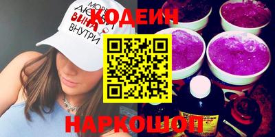 синтетический гашиш Апшеронск