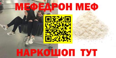 mix Балаково