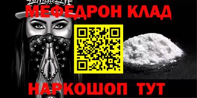 синтетический гашиш Апшеронск