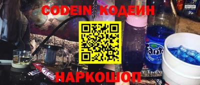 ALPHA-PVP Аргун