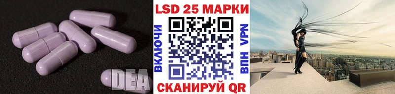 Лсд 25 экстази кислота наркота Белая Калитва