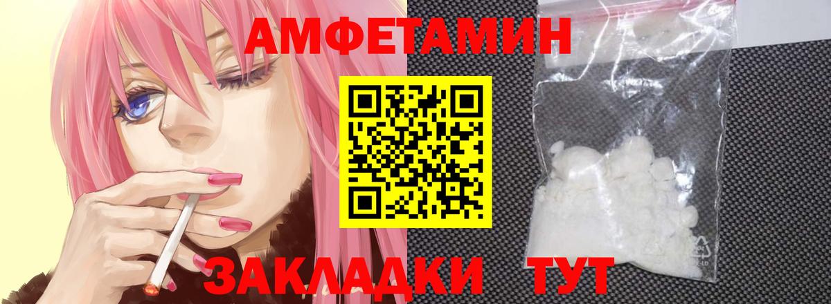 МЕТАМФЕТАМИН витя  Белая Калитва  МЕТАМФЕТАМИН витя 