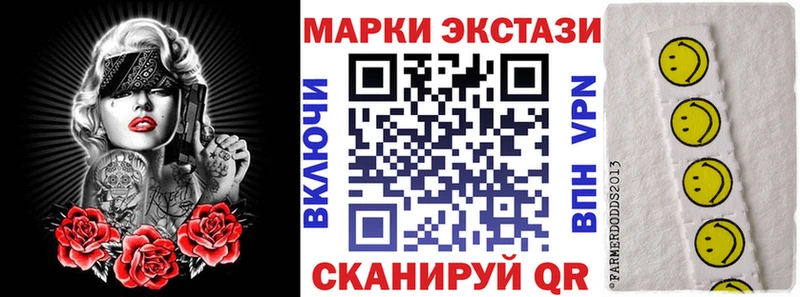 продажа наркотиков  Белая Калитва  Марки NBOMe 1500мкг 