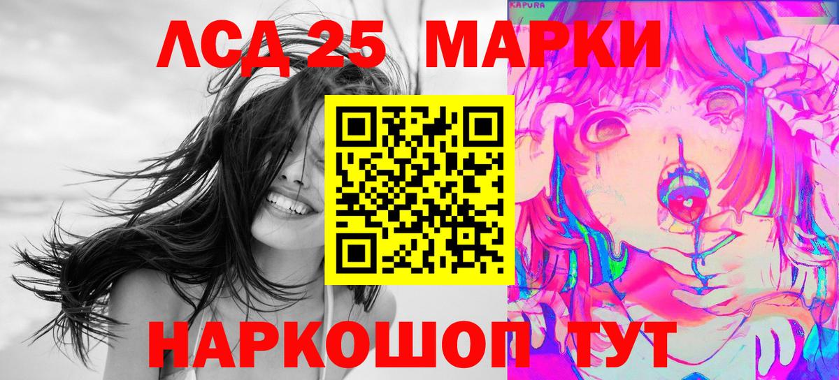 Наркотические марки 1,8мг Белая Калитва