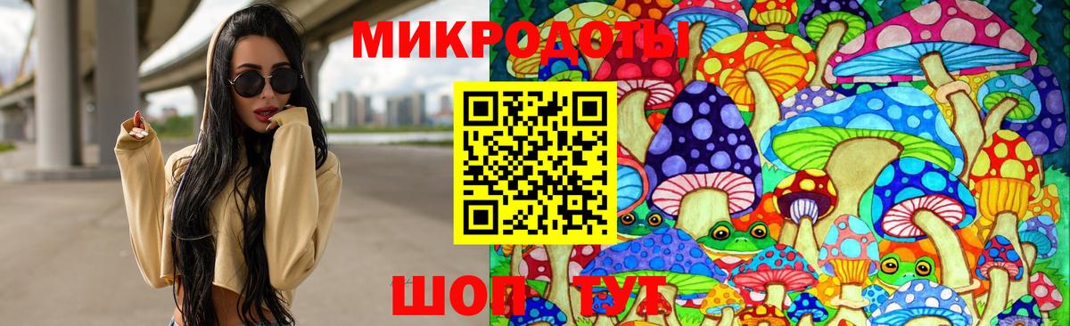 Белая Калитва  Псилоцибиновые грибы MAGIC MUSHROOMS  наркошоп  Вход с VPN 