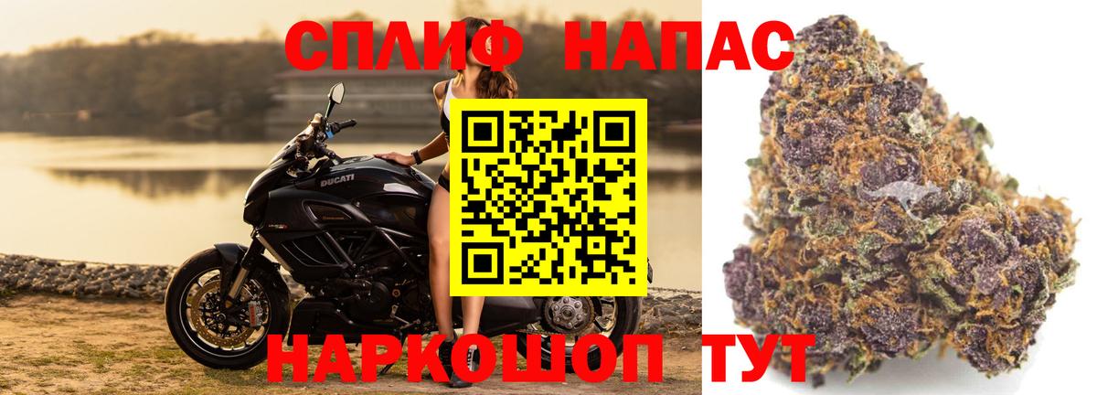 Канабис план Белая Калитва
