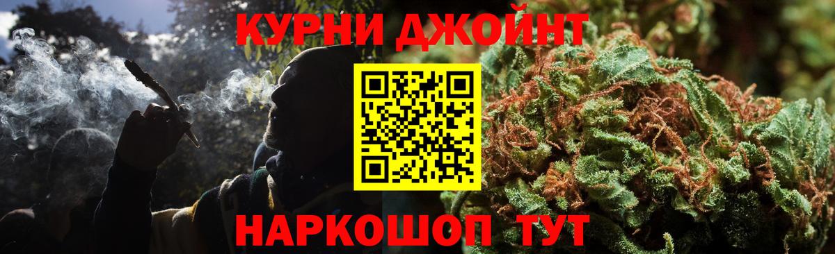 МАРИХУАНА конопля  Канабис Amnesia  Вход с VPN  Конопля VHQ  Белая Калитва 